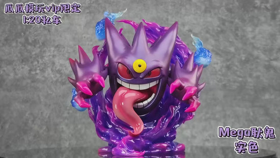 Sold Out〗Pokemon Scale World Mega Gengar #097 1:20 - MH Studio – Pokemon  lover