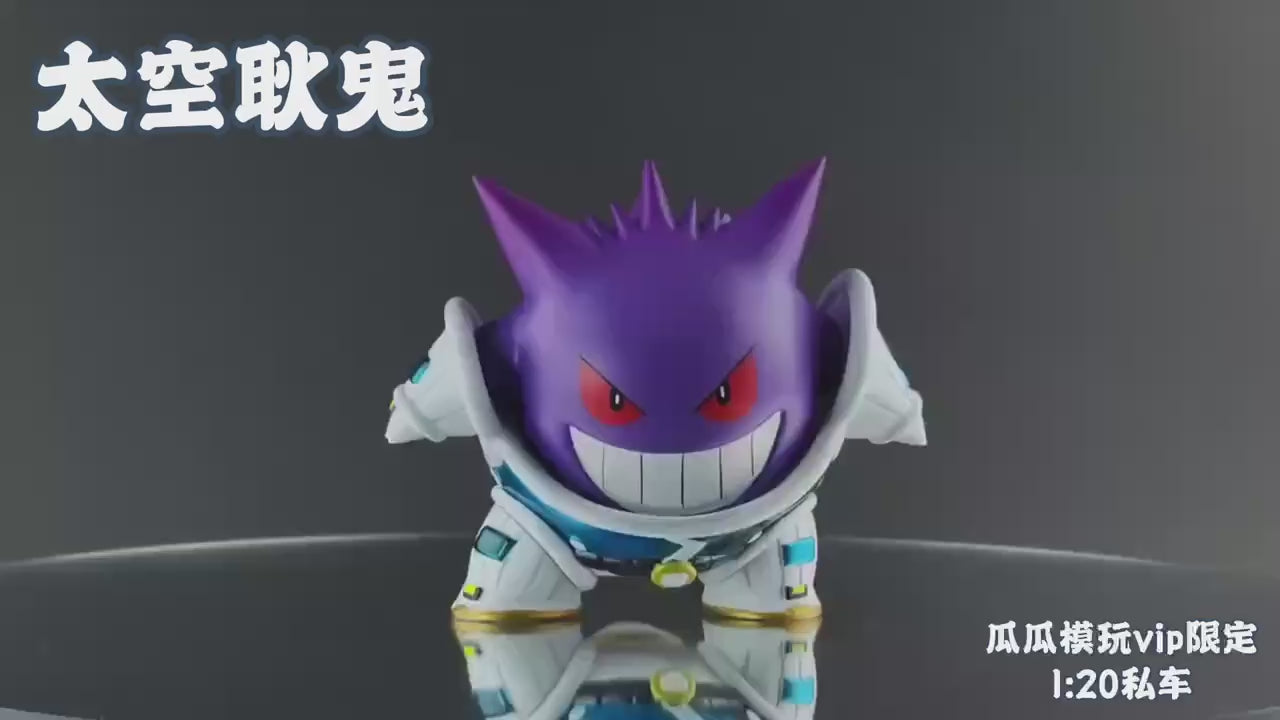 Pokemon 1/40 gengar hotsell DS studio