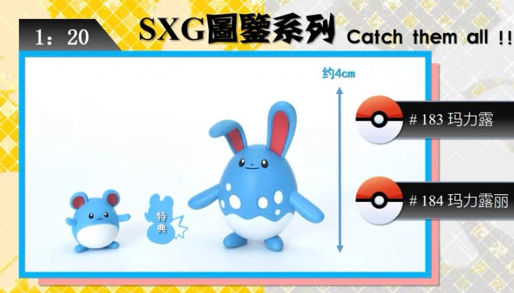 〖Sold Out〗Pokemon Scale World Azurill Marill Azumarill #183 #184 #298 1:20 - SXG Studio