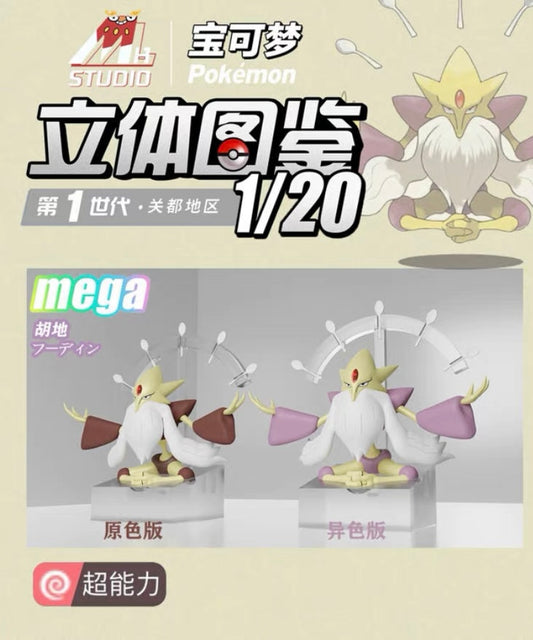 〖Sold Out〗Pokemon Scale World Mega Alakazam #065 1:20 - MH Studio