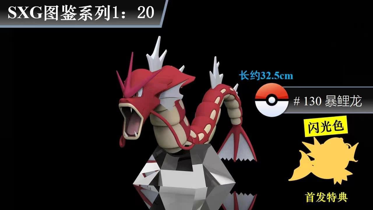 〖Sold Out〗Pokemon Scale World Magikarp Gyarados #129 #130 1:20 - SXG Studio