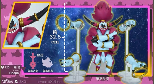 〖 Sold Out〗Pokemon Scale World Hoopa #720 1:20 - UU&SXG Studio