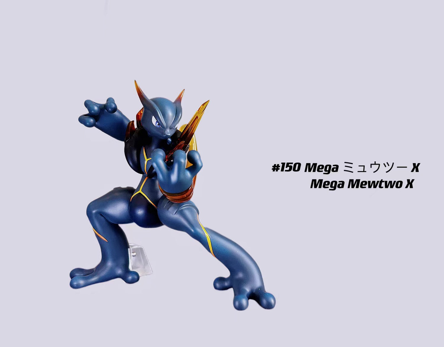 Special Showing - Dark / Shadow Mega Mewtwo X