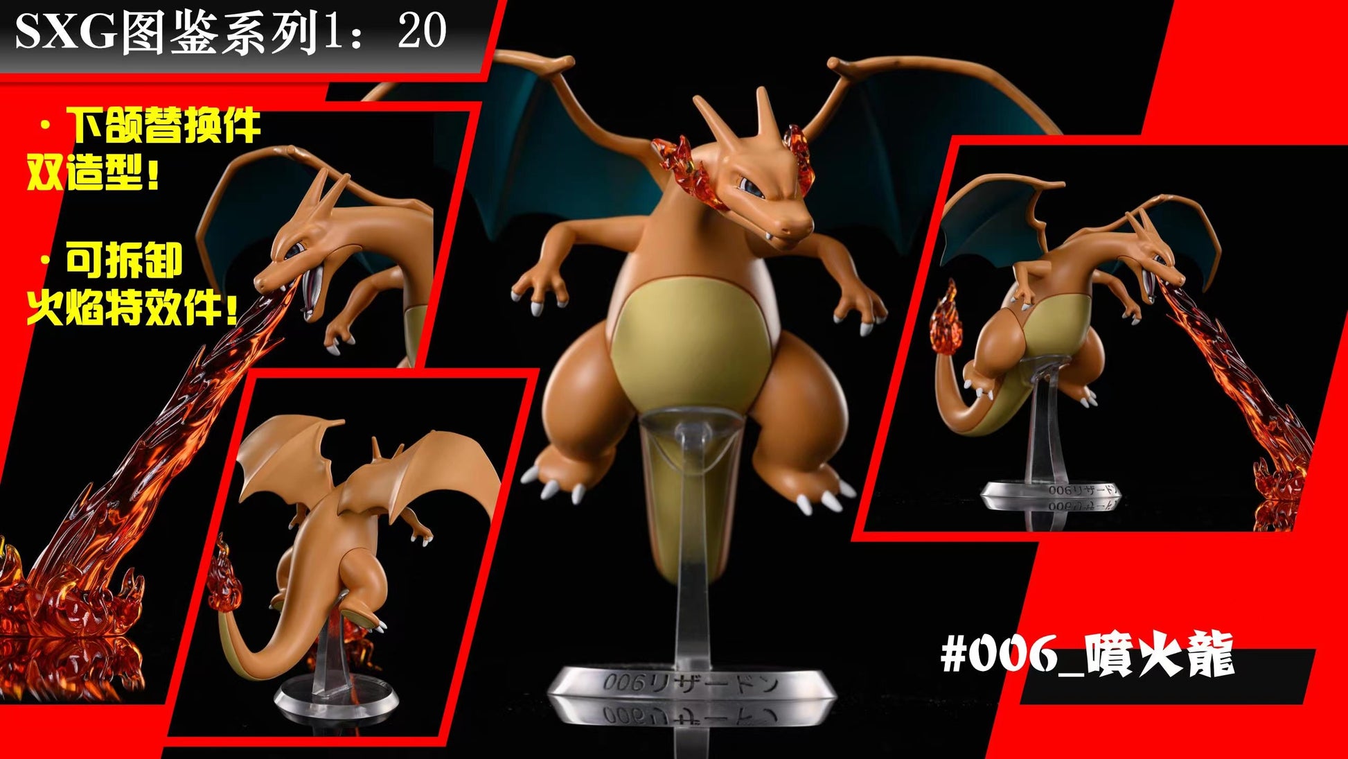 〖Sold Out〗Pokemon Scale World Mega Charizard X #006 1:10 - UU Studio