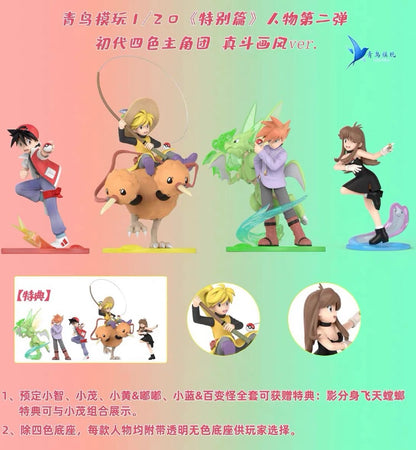 〖Private Link〗Pokémon Peripheral Products Drag Pikachu - A Lot Studio