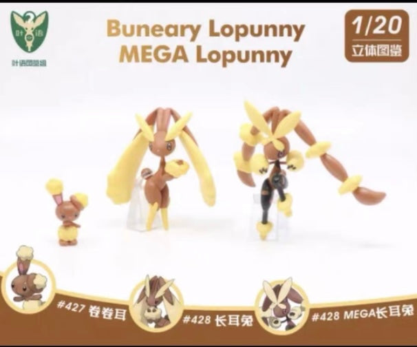〖Sold Out〗Pokemon Scale World Buneary Lopunny Mega Lopunny #427 #428 1:20 - Yeyu Studio