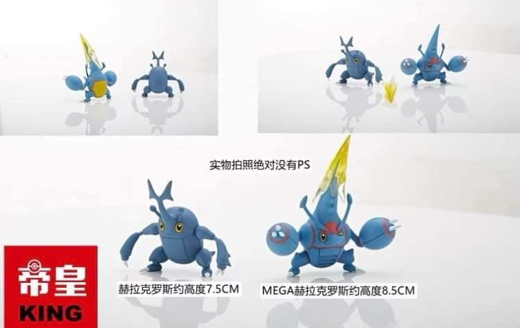 〖Sold Out〗Pokemon Scale World Heracross Mega Heracross #214 1:20 - King Studio