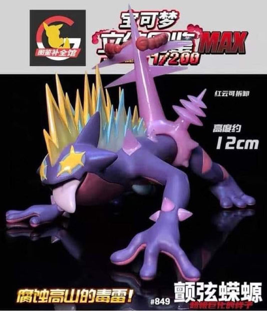 〖Sold Out〗Pokemon Scale World Dynamax Toxtricity #849 1:200 - BQG Studio