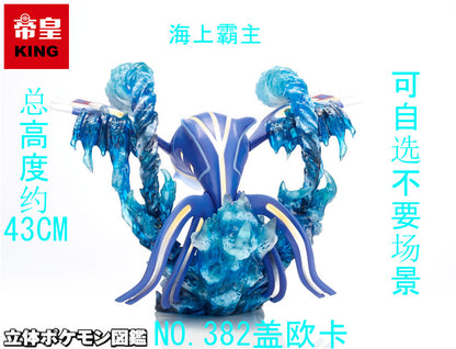 〖Sold Out〗Pokemon Scale World Primal Kyogre #382 1:40 - King Studio