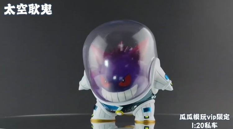 〖Sold Out〗Pokemon Scale World Space Gengar #094 1:20 - DM Studio