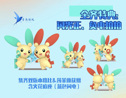 〖In Stock〗Pokemon Scale World Ruby&Plusle Sapphire Birch&Minun 1:20 - Lucky wings Studio