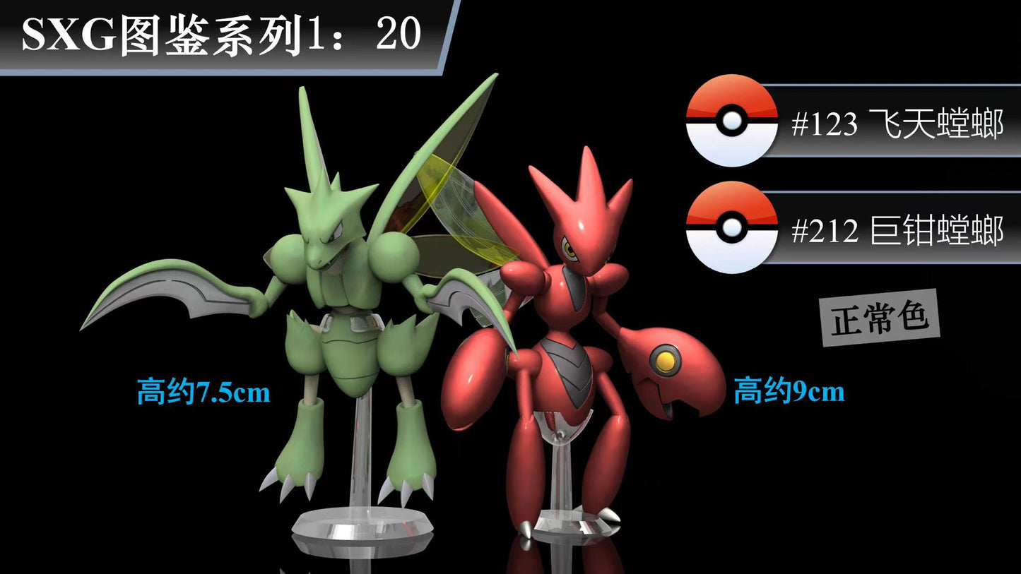 〖In Stock〗Pokemon Scale World Scyther Scizor #123 #212 1:20 - SXG Studio