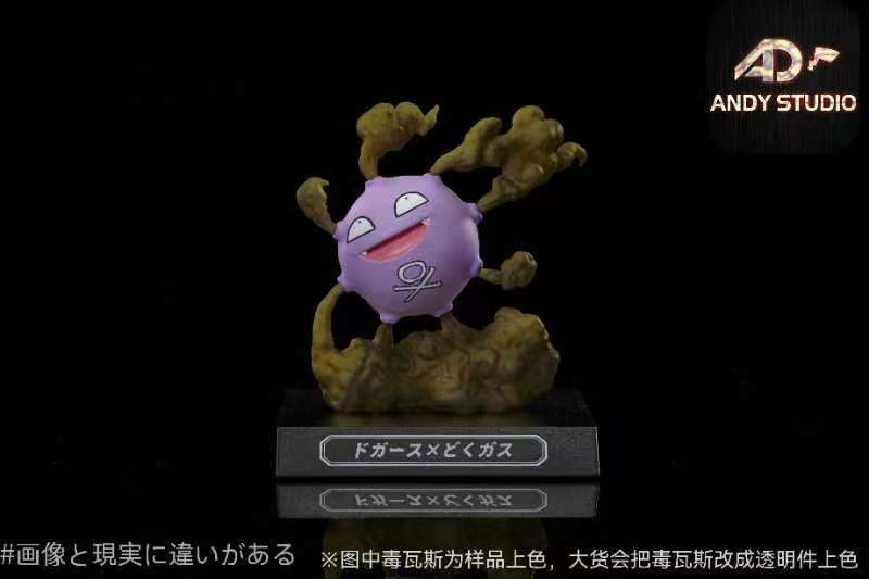 〖Sold Out〗Pokémon Peripheral Products Koffing - Andy Studio