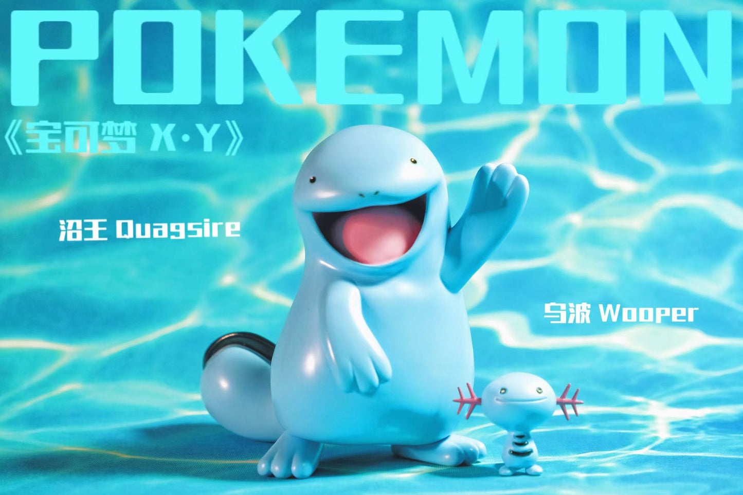 〖Sold Out〗Pokemon Scale World Wooper Quagsire  #194 #195 1:20 - SANG Studio