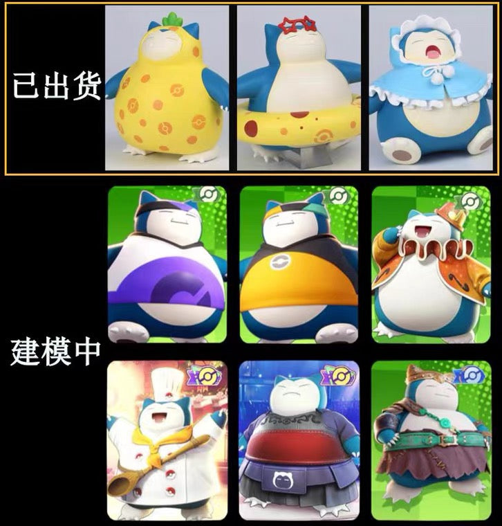 〖Sold Out〗Pokemon Scale World Snorlax #143 1:20 - DM Studio