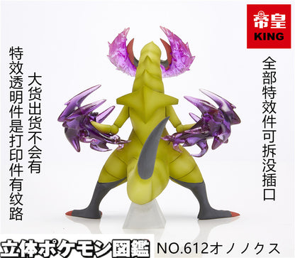 〖Sold Out〗Pokemon Scale World Haxorus #612 1:20 - King Studio