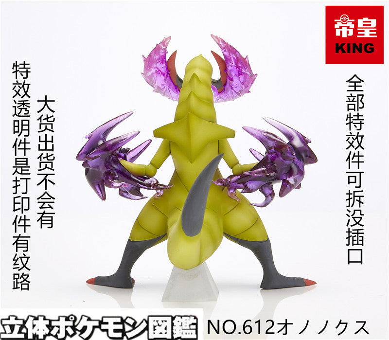 〖Sold Out〗Pokemon Scale World Haxorus #612 1:20 - King Studio