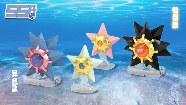 〖Make Up The Balance〗Pokemon Scale World Staryu Starmie #120 #121 1:20 - FFO Studio