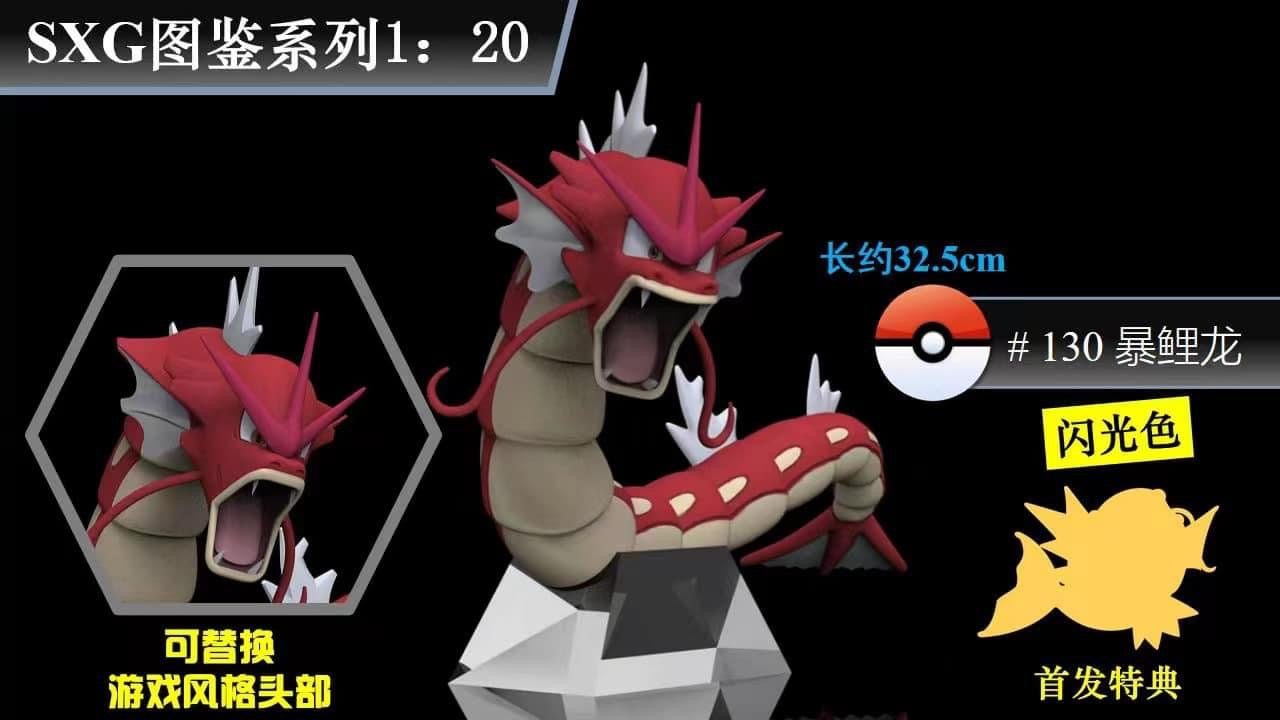 〖Sold Out〗Pokemon Scale World Magikarp Gyarados #129 #130 1:20 - SXG Studio