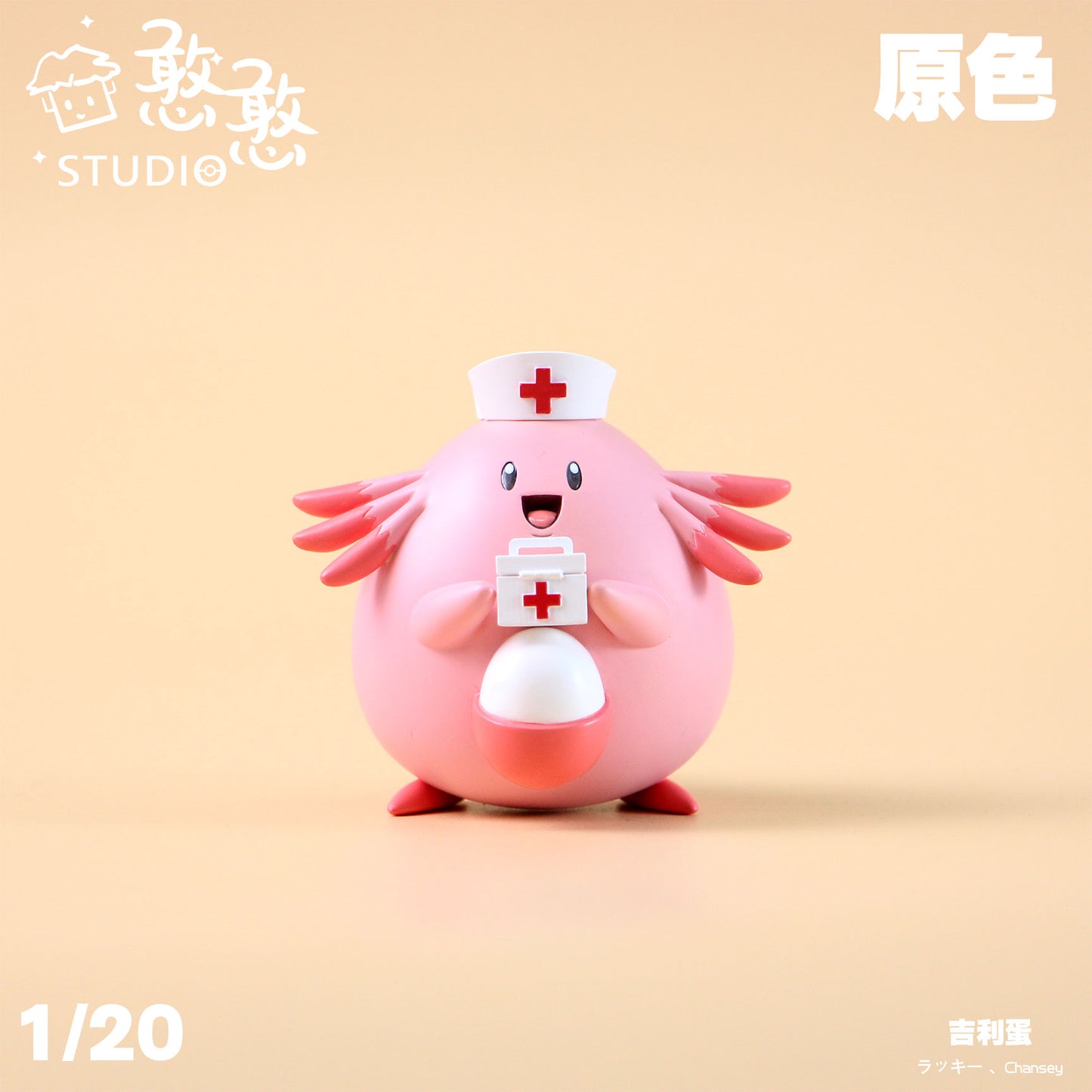 〖In Stock〗Pokemon Scale World Happiny Chansey Blissey #440 #113 #242 1:20 - HH Studio