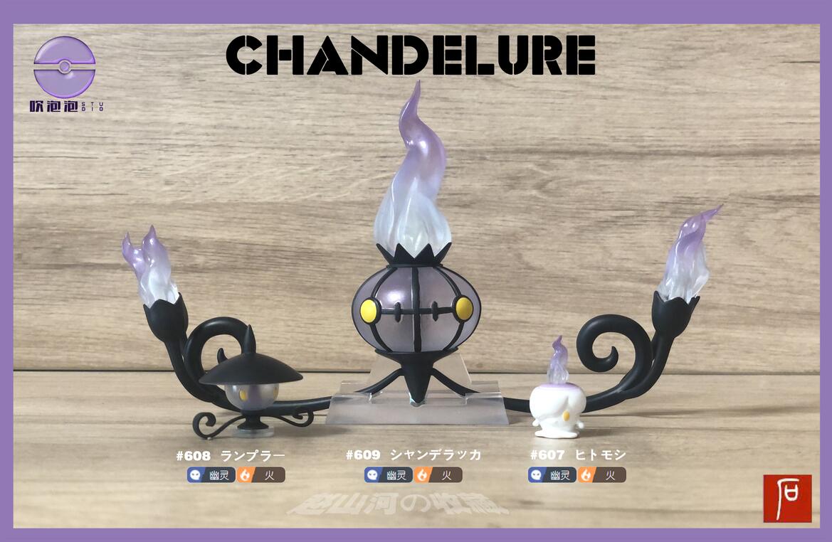 〖Sold Out〗Pokemon Scale World Litwick Lampent Chandelure  #607 #608 #609 1:20 - CPP Studio