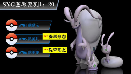 〖Sold Out〗Pokemon Scale World Hisui Goomy Sliggoo Goodra #704 #705 #706 1:20 - SXG Studio