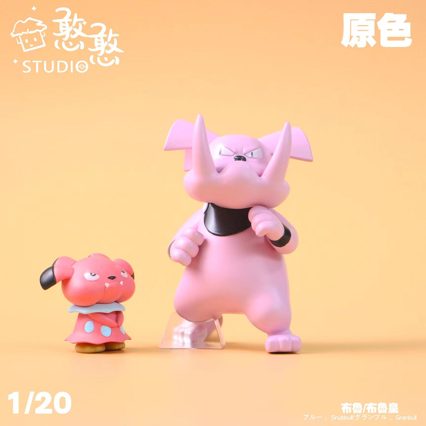 〖Sold Out〗Pokemon Scale World Snubbull Granbull #209#210 1:20 - HH Studio