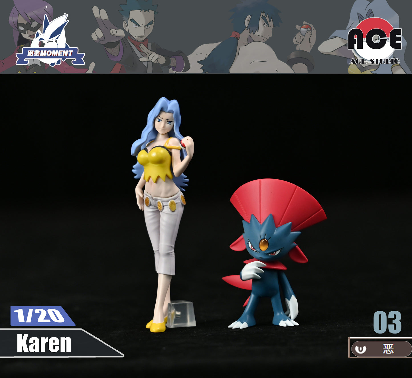 〖Sold Out〗Pokemon Scale World Master of Gymnasium Series Karen& Weavile 1:20 - ACE Studio