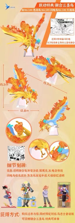 〖In Stock〗Pokemon Scale World Pokémon Lt. Surge Koga Legendary bird Pokémon 1:20 - Lucky wings Studio