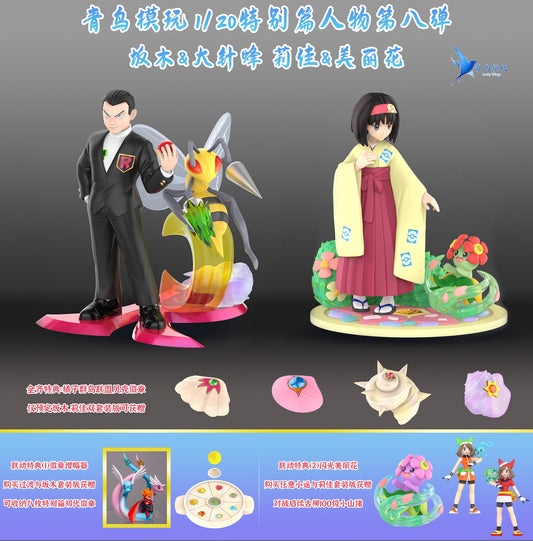〖Sold Out〗Pokemon Scale World Master of Gymnasium Series Giovanni Erika 1:20 - Lucky Wings Studio