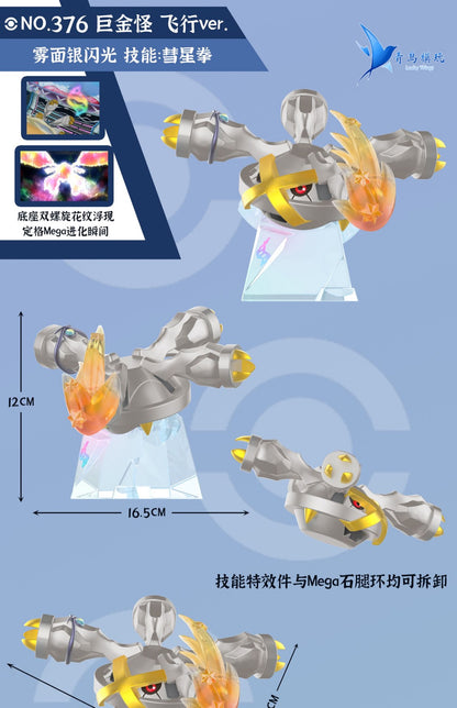 〖Sold Out〗Pokemon Scale World World Coronation Series Steven 1:20 - Lucky Wings Studio