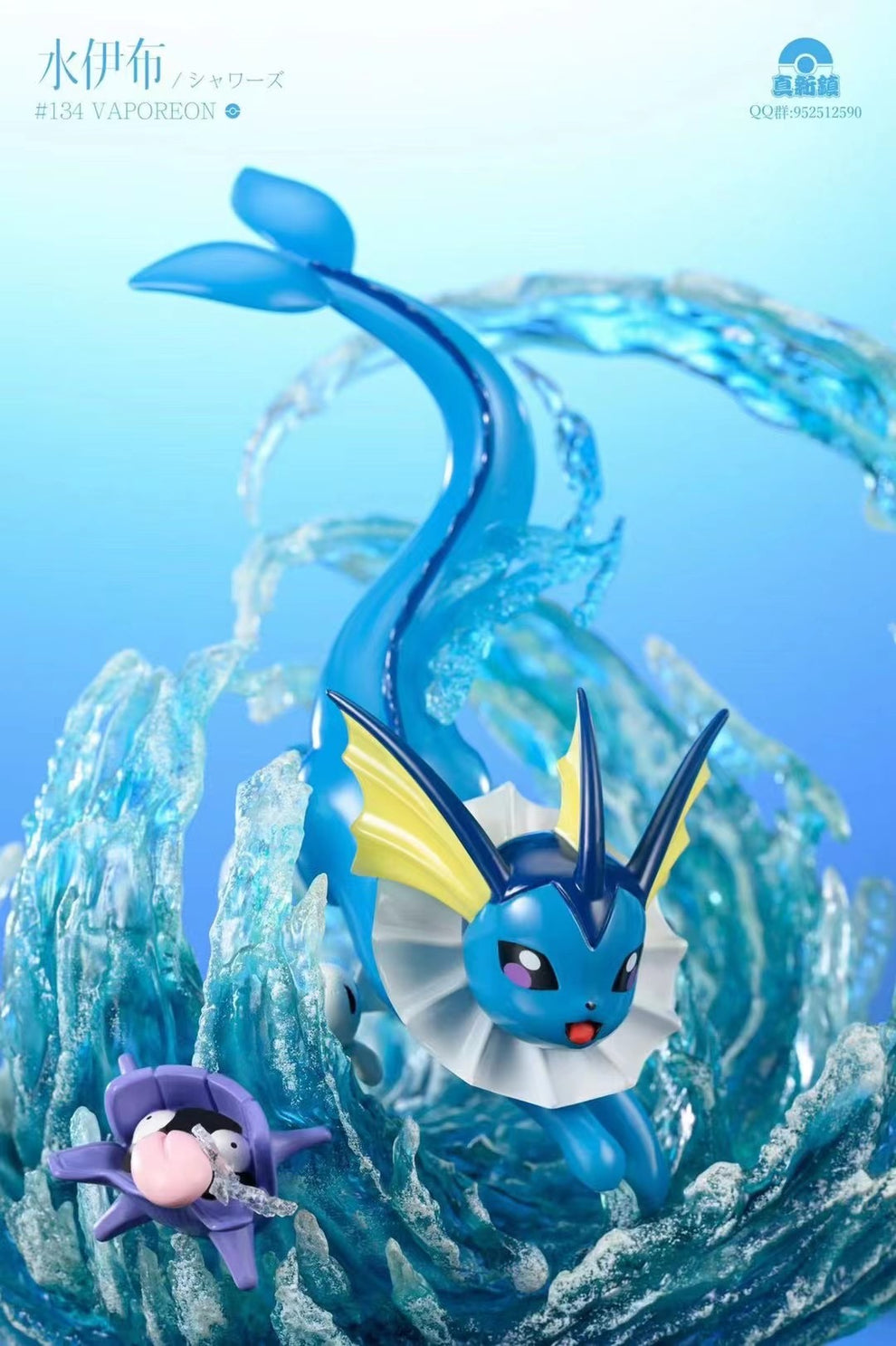 〖Sold Out〗Pokemon Vaporeon Model Statue Resin 1:10 - Pallet Town Studi ...