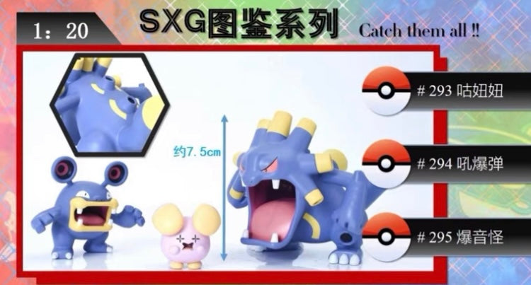〖Sold Out〗Pokemon Scale World Whismur Loudred Exploud #293 #294 #295 1:20 - SXG Studio