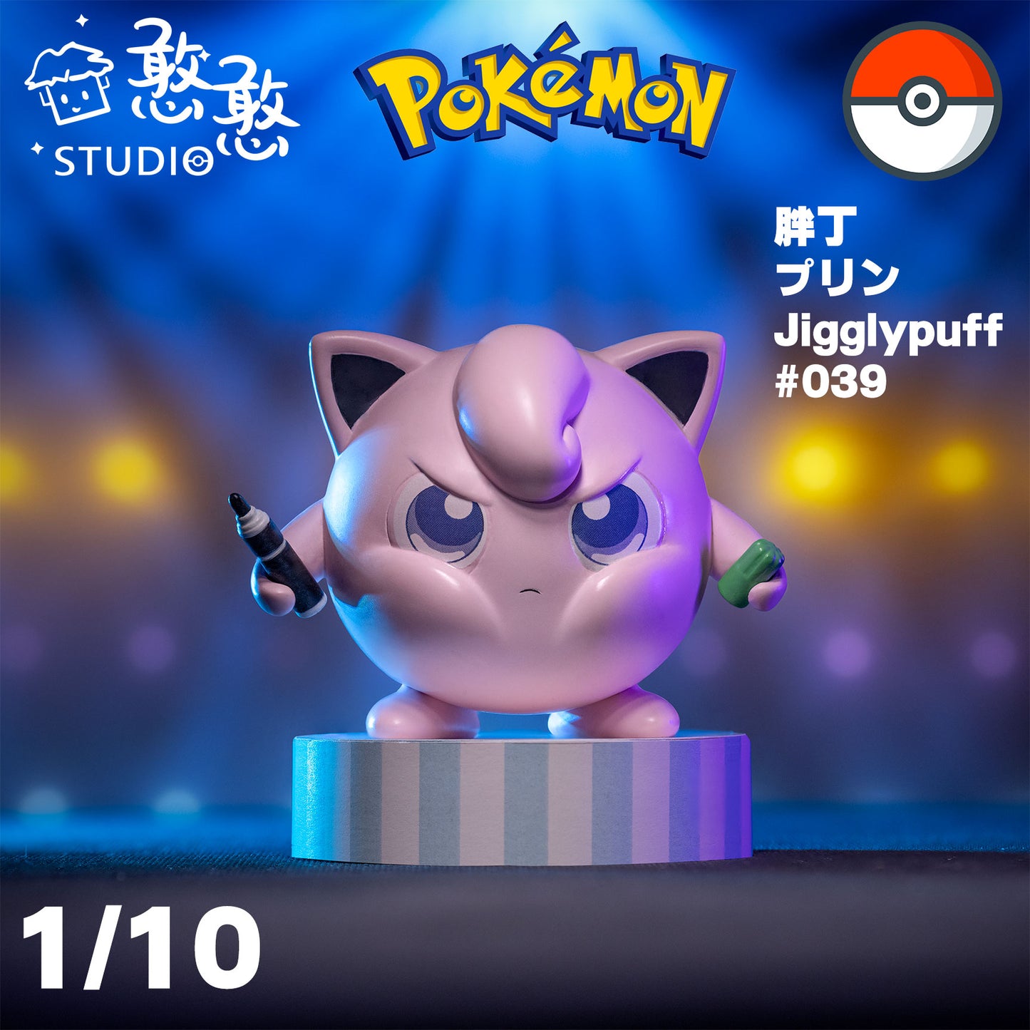 〖Sold Out〗Pokemon Scale World Jigglypuff #039 1:10 - HH Studio