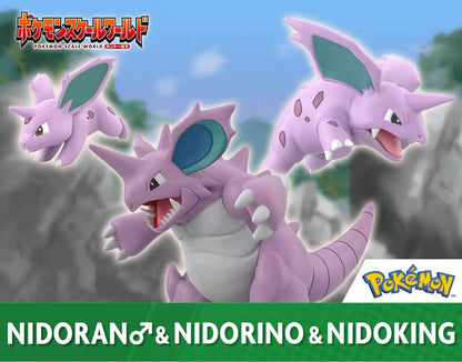 〖 In Stock〗Pokemon Scale World Nidoran Nidorino Nidoking #032 #033 #034 1:20 - Bandai