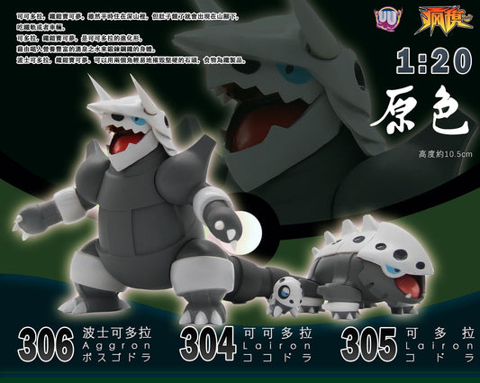 〖Make Up The Balance〗Pokemon Scale World Aron Lairon Aggron #304 #305 #306 1:20 - UU Studio