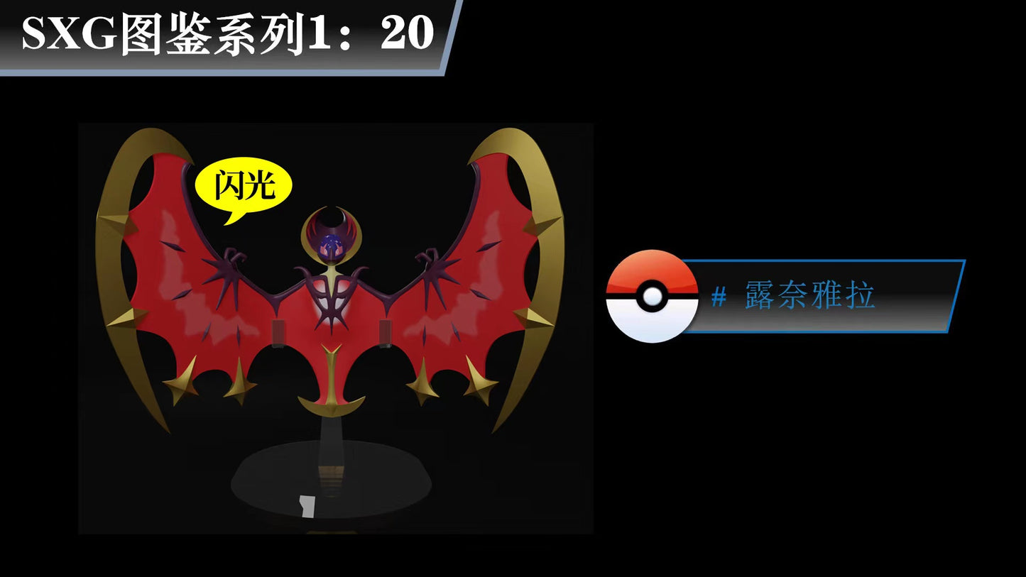 Pokemon Shiny lunala