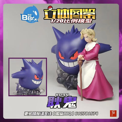 〖Sold Out〗Pokemon Scale World Four Kings Series Gengar 1:20 - BBQ Studio