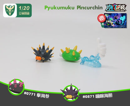 〖Make Up The Balance〗Pokemon Scale World Pyukumuku Pincurchin #771 #871 1:20 - Yeyu Studio