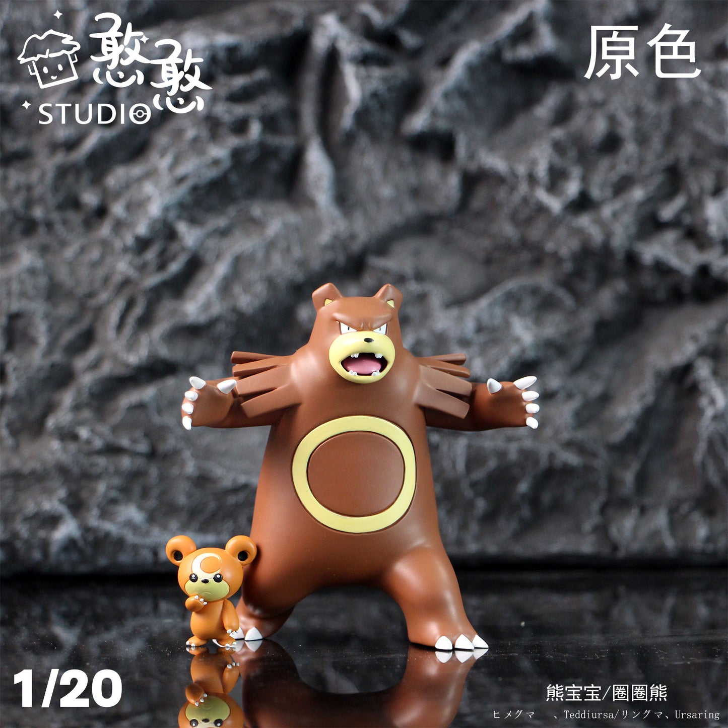 Sold Out〗Pokemon Scale World Kangaskhan #115 1:20 - VS Studio