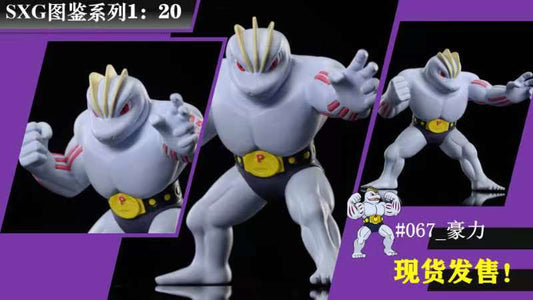 〖In Stock〗Pokemon Scale World Machoke #067 1:20 - SXG Studio