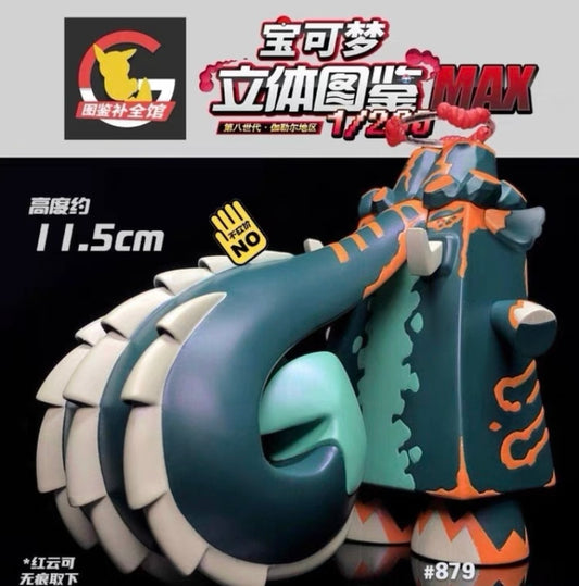 〖Sold Out〗Pokemon Scale World Dynamax Copperajah #879 1:200 - BQG Studio