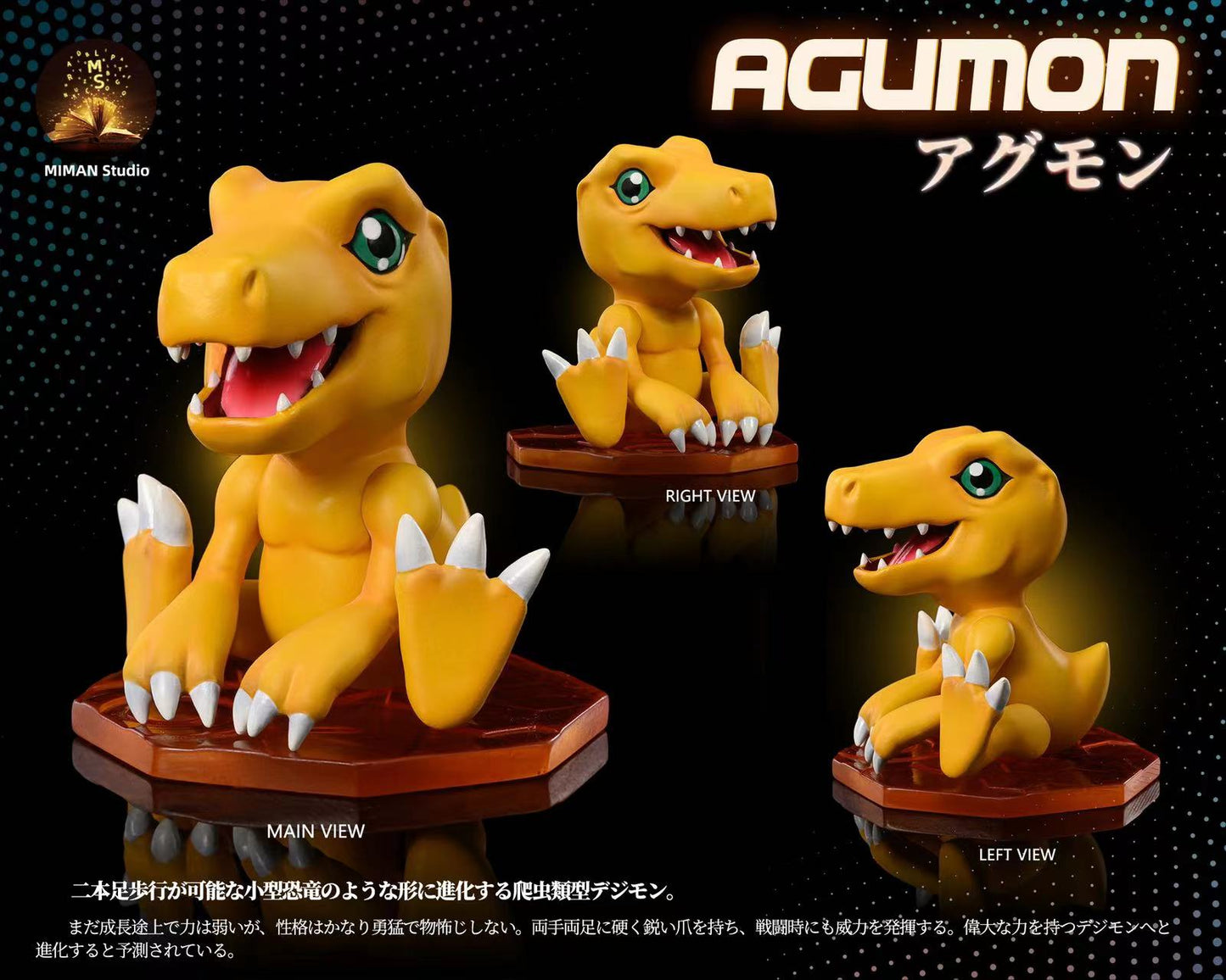 〖Pre-order〗Digimon Yagami Taichi& Agumon - Miman Studio