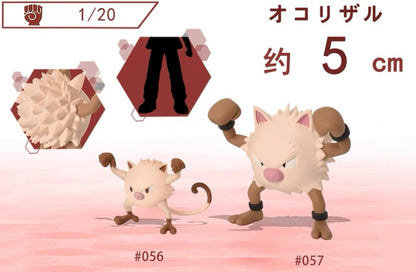 〖 In Stock〗Pokemon Scale World Mankey Primeape #056 #057 1:20 - SXG Studio