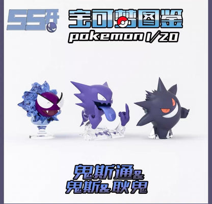 〖Sold Out〗Pokemon Scale World Gastly Haunter Gengar  #092 #093 #094 1:20 - FFO Studio
