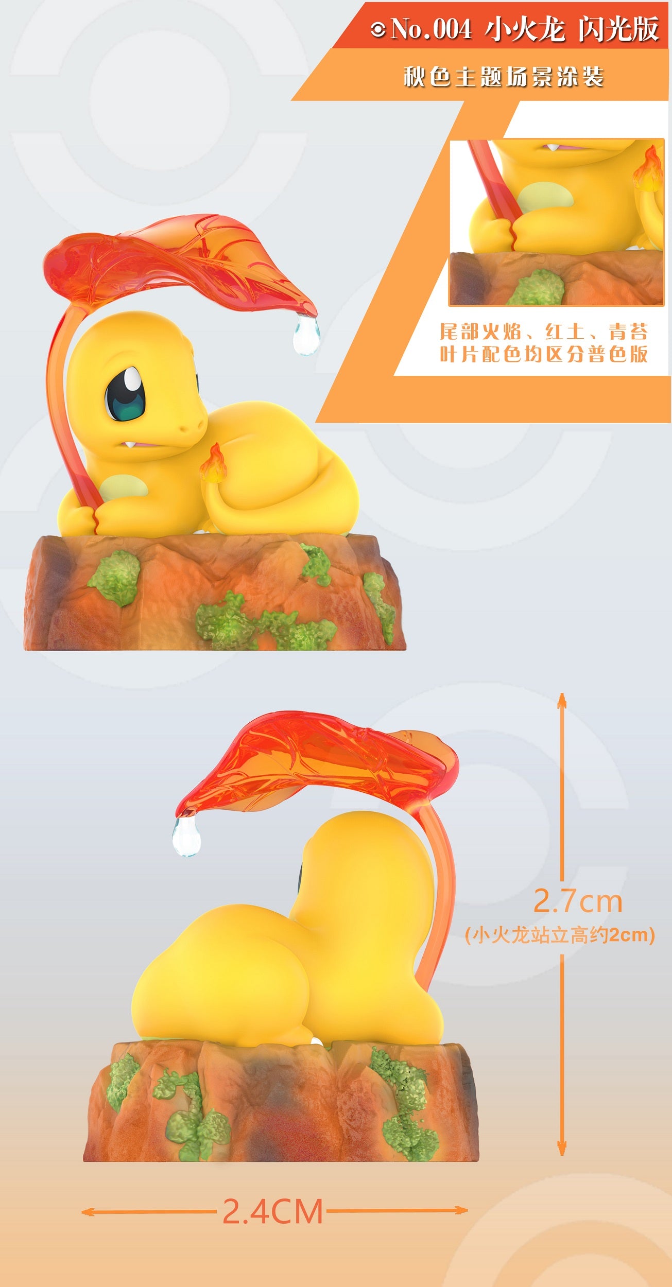 〖Sold Out〗Pokemon Scale World Kanto Region Ash 1:20 - Lucky wings Studio