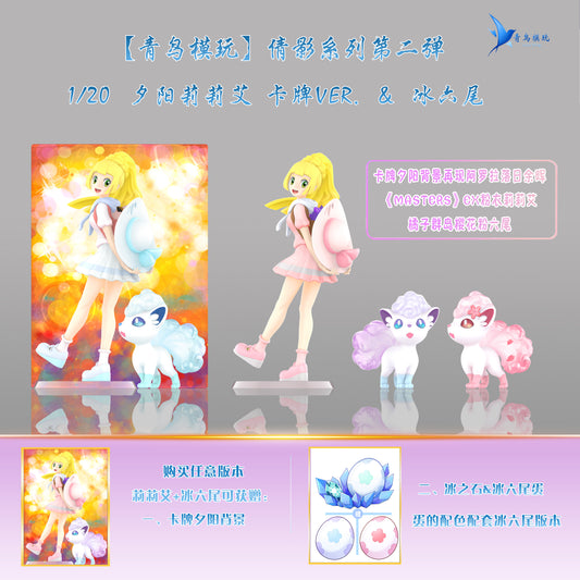 〖Sold Out〗Pokemon Scale World Lillie & Alola Vulpix 1:20 - Lucky wings Studio