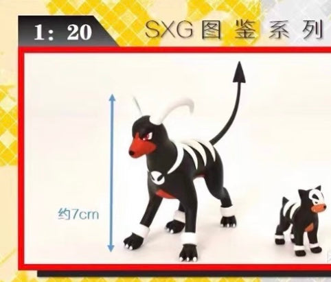 〖In Stock〗Pokemon Scale World Houndour Houndoom #228 #229 1:20 - SXG Studio