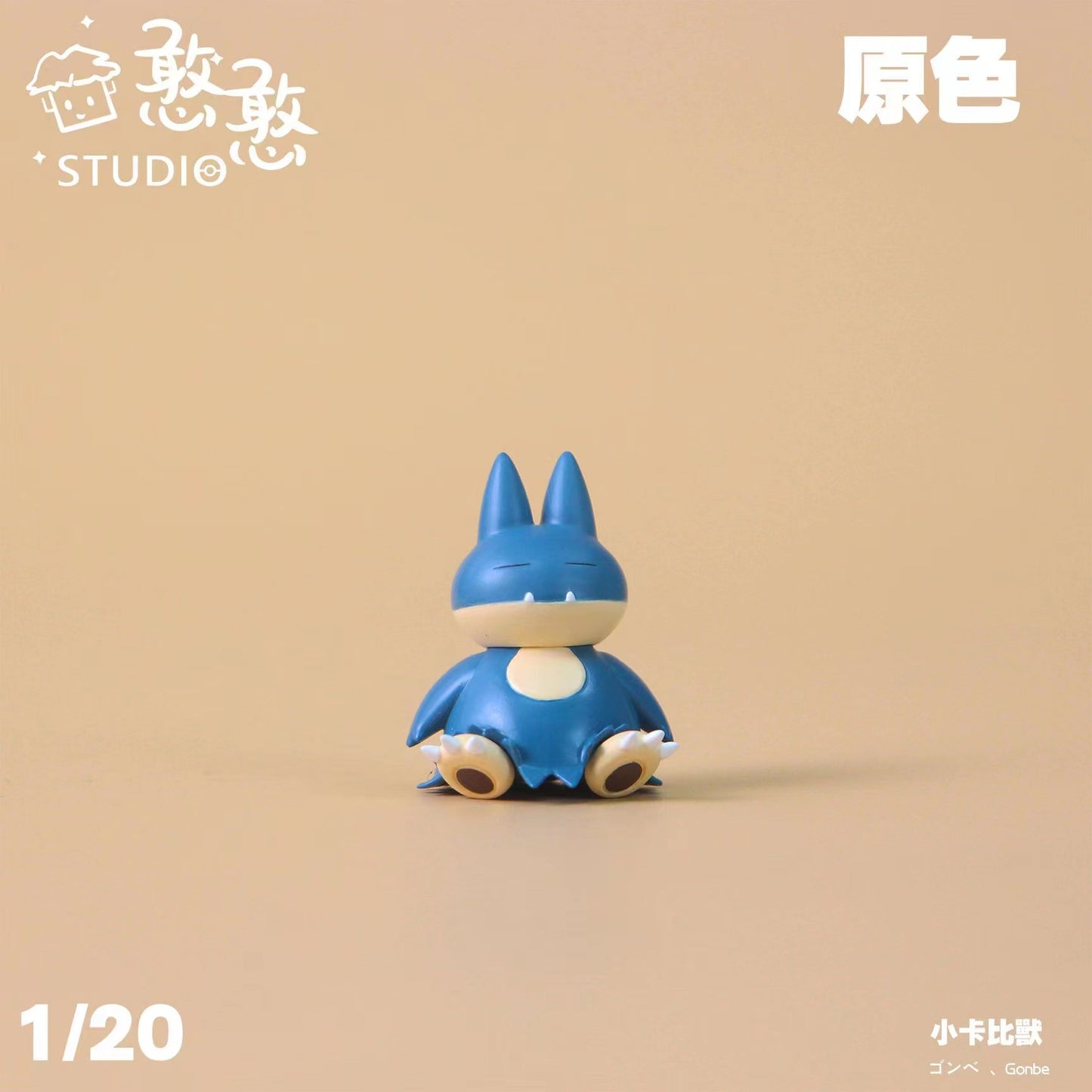 〖Make Up The Balance〗Pokemon Scale World Snorlax Munchlax #143 #446 1:20 - HH Studio