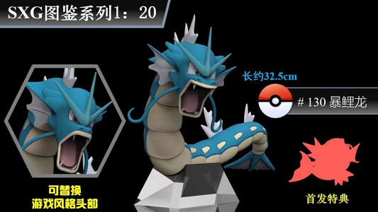 〖Sold Out〗Pokemon Scale World Magikarp Gyarados #129 #130 1:20 - SXG Studio